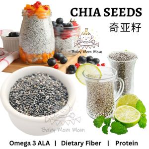 Chia Seed/Chia Seeds - Organic 奇亚籽 Mexico Chia Seed Organic