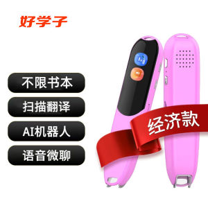 （ Tempat ） Pelajar Yang Baik Pena Kamus Pena Membaca Bahasa Inggeris Buku Tanpa Had Versi Umum Pena Imbasan Pena Terjemahan Alat Hebat Pembelajaran Bahasa Inggeris