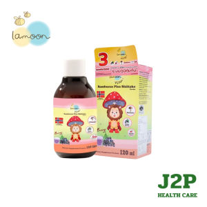 Lamoon Vita Sambucus Plus Shiitake Powder 120 ml วิตามินให้กับลูกน้อย