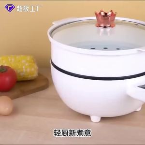 qiuqiong Smart Multifunctional Electric Pan with Large Capacity Food steamer that doesnt stick to the pan