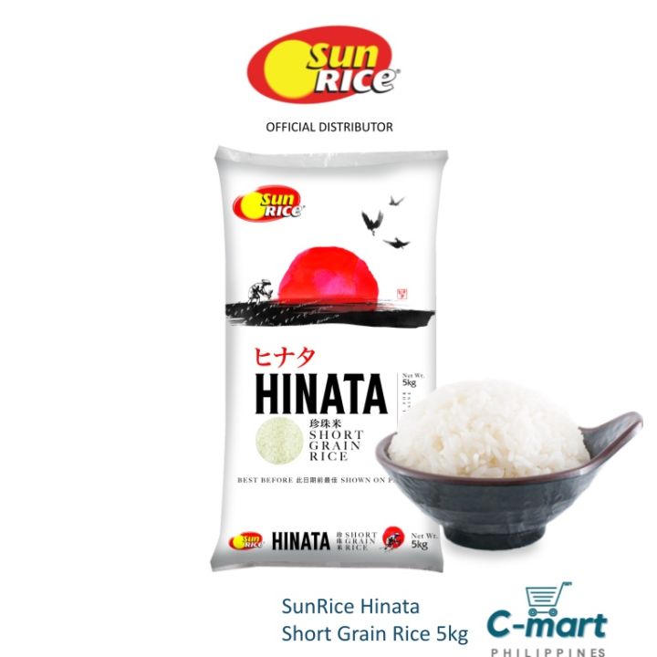 Honata Rice SunRice Hinata Short Grain Rice 5kg | Lazada PH