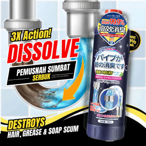 🇸 🇬 Japan Drain Flies Killer Pipe Cleaner Dissolve Hair Grease Kitchen and toilet sewer bacteria spray