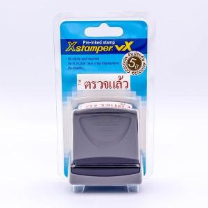 Xstamper ตรายางหมึกในตัว ตรวจแล้ว หมึกแห้งเร็ว กันน้ำ (สีแดง) ตรายางคำ ตรายางคำสำเร็จ