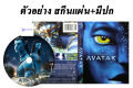 The Tomorrow War (2021) สงครามแห่งอนาคต DVD Master เสียงอังกฤษ/บรรยายไทย (ไม่มีพากย์ไทย). 