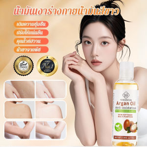น้ำมันนวดไทย สูตรโบราณผสมจากน้ำมันโครตน้ำมันอาร์กาน้ำมันอะโวคาโดร ลดรอยยิ้มและรอยข้ำ ให้ผิวนุ่มนวลและอ่อนใส