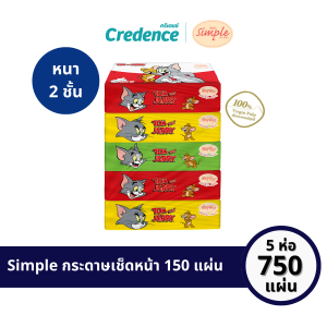 Simple : กระดาษทิชชู่ลายทอมแอนด์เจอร์รี่_Soft Pack 150 แผ่น x 5 ห่อ/แพ็ก (20464)