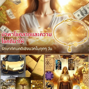 [เพิ่มทรัพย์และโชคลาภ] สร้อยข้อมือลายน้ำเต้าเสริมโชคลาภ คอลเลกชันเครื่องประดับผู้หญิง สร้อยข้อมือแฟชั่นหรูหราบางเบา