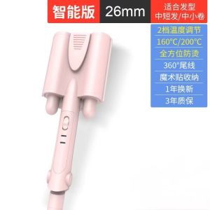 Hengfa Lina Hair Curler Professional Egg Roll Hair Styling Tools Automatic Hair Curler Portable Hair Curling Tongs Iron Ceramic Big Waver