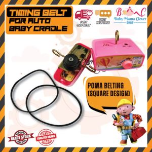 [ORIGINAL] Poma Belting Poma Auto Baby Cradle Getah Mesin Buai Cradle Replacement Rubber Buaian Aksesori Getah Ganti