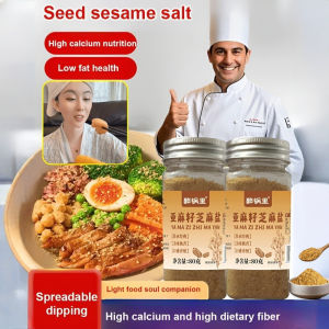【Rich in Omega-3 & Fiber】Flaxseed Sesame Salt Natural Healthy Seasoning Nutrient-Packed Condiment Low Sodium Alternative