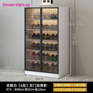 Shoe Cabinet Storage Cabinet Display Cabinet Glass Cabinet Integrated Cabinet Large Capacity for Entrance Balcony Light Luxury