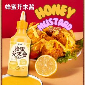 280g 聚美厨 蜂蜜芥末酱 炸鸡佐料 Honey Mustard 芥末辣椒酱