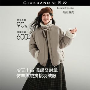 GIORDANO Women Down Jackets Faux-Shearling Trim Down Jackets Turndown Collar Fashionable Casual Loose Down Jackets 18376905