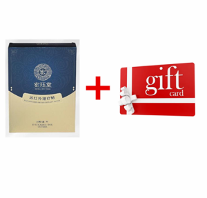 🔥Buy 1 free 1🔥HJT宏珏堂 医用药贴王/膝盖痛/关节炎/风湿痛/脚跟痛/50肩