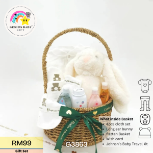 [ Genius Baby House ] Signature Genius Baby Body Care & Wear Straw Basket Gift Bundle Set G3863