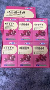 [HCM]Tinh chất  LỰU COLLAGEN HÀN QUỐC - Pomegranate Collagen Premium Hộp 60 gói x 50ml - Bổ dưỡng cho cơ thể điều hòa ổn định đường huyết huyết áp đẹp da trẻ khỏe
