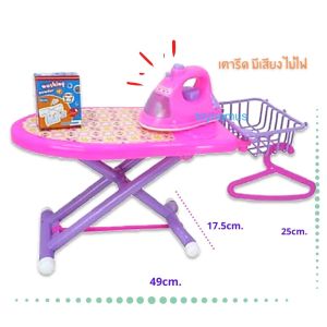 ToyNamus ชุดรีดผ้าของเล่น เตารีดของเล่น มีเสียง มีไฟ ส่งไว ใน 1 วัน ของเล่นเด็กผู้หญิง ของเล่นบทบาทสมมติ ชุดเตารีด  สีชมพู ของเล่นเสริมพัฒนาการ