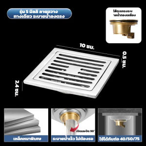 แผ่นตะแกรงระบายน้ํา สำหรับท่อ ขนาด 10 เซนติเมตร ระบายน้ําได้ดี กันแมลง