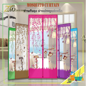 ม่านประตู ม่านกันยุงปรตู ม่านติดประตู ม่านประตูกันยุง ม่านกันยุง ม่านติดหน้าต่าง ม่านแม่เหล็กกันยุง ม่านแม่เหล็ก 90x210cm ติดตั้งง่าย