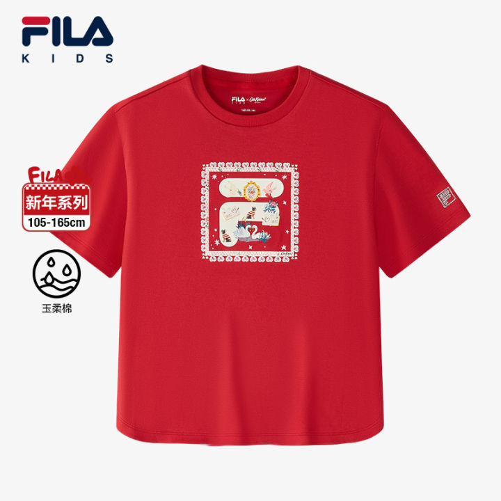 Fila Singapore Fila Kids Outfit FILA KIDS ART IN SPORTS