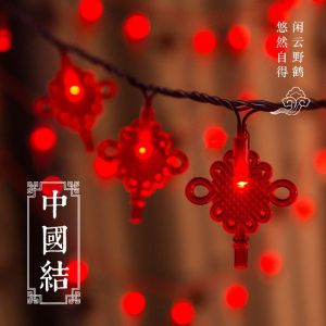 ??【Readystock】 + FREE Shipping?? LED Lunar New Year Lantern New Year Spring Festival Lantern Festival Lighting Festive String Light Red Lantern Chinese Knot Household Decoration LED