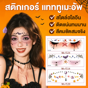 สติกเกอร์ การออกแบบจุด สติ๊กเกอร์ สี การ์ตูนน่ารัก เวทมนตร์ การยึดเกาะที่แม่นยํา ละเอียดอ่อนและสดใส