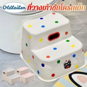 【BermaBaby】COD บันไดชักโครกเด็ก รูปแบบแมว การ์ตูนน่ารัก ที่นั่งรองชักโครก อย่างหนา มีกันลื่นทั้งที่ฐานเหยียบและมุมวาง
