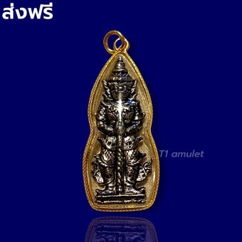 รูปจากผู้ขายบน Lazada: จี้ท้าวเวสสุวรรณ ปลุกเสกพิธีเสาร์ห้า เป่ายันต์เกราะเพชร เสริมเงินทอง โชคลาภ เสริมดวง ท้าวเวสสุวรรณ เลี่ยมกรอบท ตั้งราคา ฿190 ขายแล้ว 547 ชิ้น