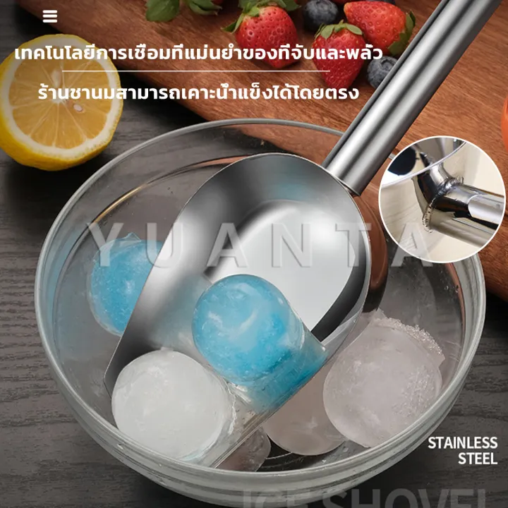 Yuanta%20%E0%B8%97%E0%B8%B5%E0%B9%88%E0%B8%95%E0%B8%B1%E0%B8%81%E0%B8%99%E0%B9%89%E0%B8%B3%E0%B9%81%E0%B8%82%E0%B9%87%E0%B8%87%E0%B8%AA%E0%B9%81%E0%B8%95%E0%B8%99%E0%B9%80%E0%B8%A5%E0%B8%AA%20%E0%B8%97%E0%B8%B5%E0%B9%88%E0%B8%95%E0%B8%B1%E0%B8%81%E0%B8%82%E0%B9%89%E0%B8%B2%E0%B8%A7%E0%B8%AA%E0%B8%B2%E0%B8%A3%20%20%E0%B8%97%E0%B8%B5%E0%B9%88%E0%B8%95%E0%B8%B1%E0%B8%81%E0%B8%AD%E0%B9%80%E0%B8%99%E0%B8%84%E0%B8%9B%E0%B8%A3%E0%B8%B0%E0%B8%AA%E0%B8%87%E0%B8%84%E0%B9%8C%20%E0%B8%A1%E0%B8%B5%E0%B9%83%E0%B8%AB%E0%B9%89%E0%B9%80%E0%B8%A5%E0%B8%B7%E0%B8%AD%E0%B8%81%203%20%E0%B8%82%E0%B8%99%E0%B8%B2%E0%B8%94%20Ice%20scoop%20-%20Image%203