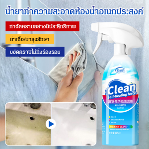 เพิ่มความสว่าง น้ำยาล้างห้องน้ำ อุปกรณ์ทําความสะอาด ไม่มีการกระตุ้น ประหยัดและใช้งานได้จริง ไม่ทําให้พื้นผิวเสียหาย ครอบคลุมเต็มที่ น้ำยาทําความสะอาดอเนกประสงค์