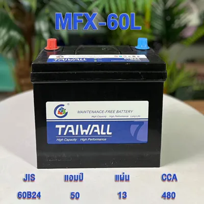 Power แบตเตอรี่รถยนต์ 12V50A รุ่น MFX-60L Car Battery CCA.480 （ซ้าย + ขวา -) 12V50A แบตเตอรี่บำรุงรักษาฟรี สำหรับแบรนด์ TOYOTA HONDA MITSUBISHI ฯลฯ
