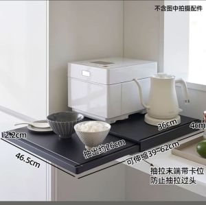 💟SOLUTION65💟 Push-Pull Microwave Oven Storage Rack Oven Holder Oven Stand Oven Organizer Coffee Machine Holder Coffee Machine Stand Coffee Machine Organizer Air Fryer Holder Air Fryer Stand Air Fryer Organizer Rice Cooker Holder Rice Cooker Stand