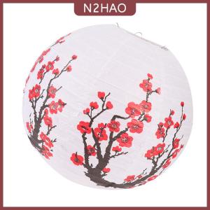 N2HAO  30cm hoa mận tròn giấy đèn lồng bóng râm Trung Quốc phong cách phương Đông ánh sáng