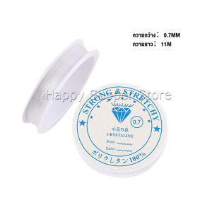 Happy DIY เส้นเอ็น เอ็นยืด เอ็นร้อย ลูกปัด 0.4 0.5 0.6 0.7 0.8MM Fish Line