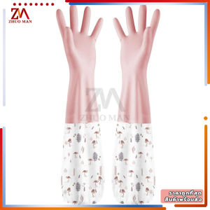 ถุงมือล้างจาน ถุงมือล้างจานทำความสะอาด ถุงมือยาวยืดหยุ่นกันน้ำ ถุงมือยาง ถุงมือปลายจั้ม ดีไซน์กันลื่น ใส่ได้ทั้งผู้ชายและผู้หญิง