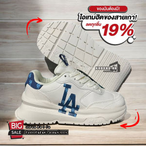 รองเท้าMLB B - 2024 รุ่นยอดฮิต สินค้าขายดี มีรับประกันสินค้า สายแฟร์ห้ามพลาด!!!