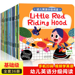 (36 books) English Picture Story Book 4-7yrs old 幼儿童英语分级阅读基础级 早教启蒙有声英语绘本故事书 12page book with Reading Sound Early Learning Bedtime Reading