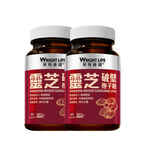 【2 Bottles】WRIGHT LIFE 98% Broken Ganoderma Linzhi Spore Powder Extract 160 Capsules For Immune Support Good Sleep Fatigue Relief & Stamina 灵芝破壁孢子粉