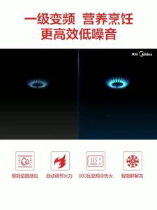 Midea Microwave Oven Integrated Household Small Automatic Special Flat Plate Frequency Conversion Convection Oven X3-233A