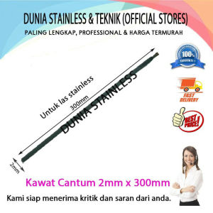 Kawat Cantum 2mm x 300mm/ batang kawat las
