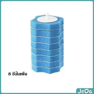 JeDa แปรงฟองน้ำขัดชักโครก ที่ขัดห้องน้ำ  พร้อมหัวเปลี่ยน 8 ชิ้น Brooms & Mops