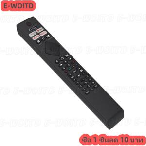 ซื้อ 1 ชิ้นลด 10 บาท 1ชิ้นสำหรับสมาร์ทโฟนแอนดรอยด์ทีวีรีโมทคอนโทรล BRC0984501 4K UHD Android TV 43 50 55PUS7906 12