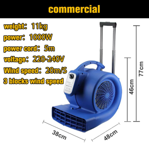 Floor hair dryer 300/1000/1100W floor dryer commercial high-power household bathroom toilet floor powerful dehumidification floor dryer Air Leaf Blower Machine Leaves Machine Hand Duty Held Blower Super Large Air Volume Dust Removal Tools