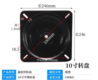 Lazy Susan Square Steel Rotary Rotary Table Furniture Rotary Table and Chair Rotary Table (Black)