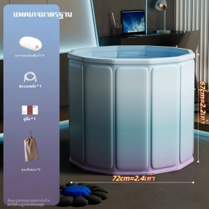 💥พร้อมเบาะ+พนักพิ💥อ่างอาบน้ำ อ่างอาบน้ำพับได้ วัสดุป้องกันอุณหภูมิ 6 ชั้น อ่างพับได้ผู้ใหญ่ พับ 10 วินาทีติดตั้งง่าย อ่างแช่น้ำสำหรับผู้ใหญ่ อ่างน้ำพับได้ อ่างอาบน้ำผู้ใหญ่