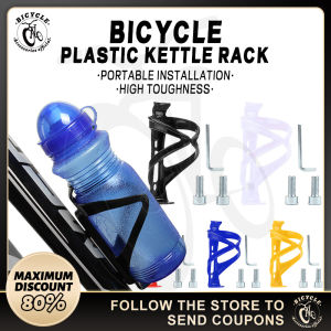 Bike Bottle Holder for Bike Water Cup Bracket Plastic Cycling Water Bottle Holder Use for MTB Road