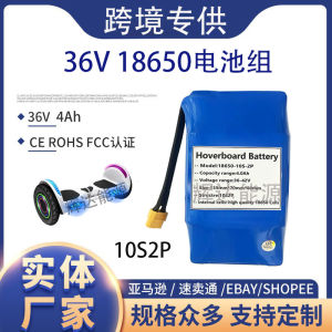 --Cross-border wholesale 36V 18650 lithium-ion battery pack 4000mAh 10S2P balance car twist car battery