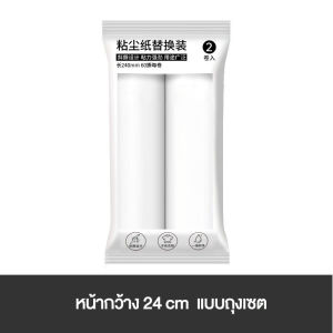 🌱ลูกกลิ้งดักขน ลูกกลิ้งทำความสะอาด ที่เก็บขนและฝุ่นออกจากเสื้อผ้า1ม้วนสามารถใช้ได้หลายครั้ง🌱