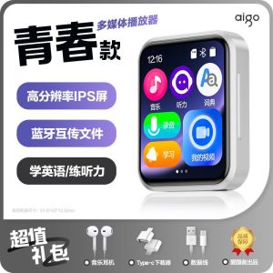 【8881人收藏】爱国者可拍照mp4随身听学生版蓝牙mp3外放触屏听歌专用p5运动相机