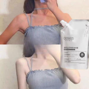 [ Hot  Trend ] Kem Ủ TrắngTắm Trắng Toàn Thân Hunmui công nghệ nhật bản (300ml) Cho Làn Da Cơ Thể Trắng Sáng Bật Tone Mịn Màng Tươi Trẻ